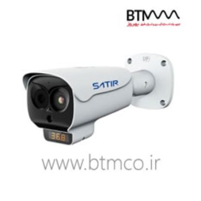 CK350-FAI-Temperature-Screening-brand satir